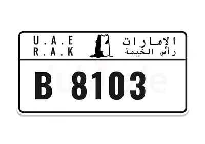 راس الخيمة