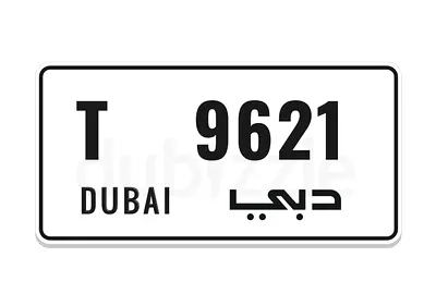 Dubai premium number plates