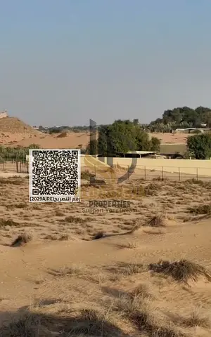 🌿 Farm for Rent – Investment Opportunity in Umm Al Quwain (Kaber Area)