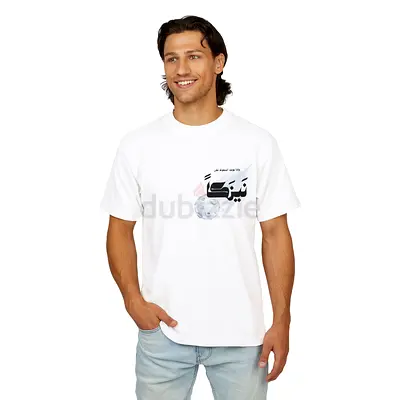 White Graphic Arabic Print Mens T-shirt - Size Small to 2XL
