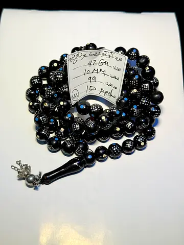 Beautiful Traditional Prayer Beads مسباح يسر طبيعي بحر احمر