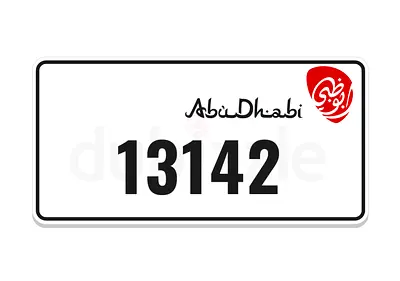 Private car plate never used