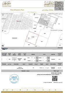 Main Road Plot for Sale in Al Jurf 3 Ajman | Residential &amp; Commercial | G+6 Permit