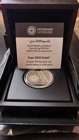 Expo 2020 Dubai Limited Edition Commemorative Coin
