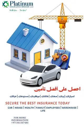 Insurance