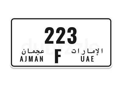 للبيع رقم ثلاثي عجمان 223