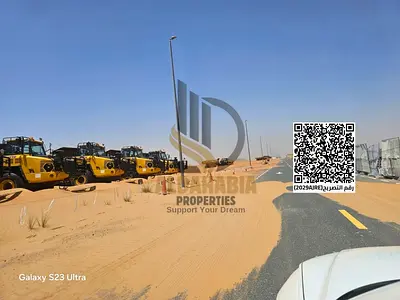 📢 Industrial Land for Sale in Sharjah – Prime Location in Al Qasimia