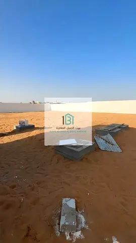 للايجار – حوطة في الصجعة الصناعية