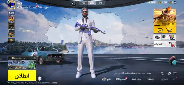 PUBG account for sale