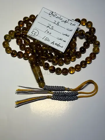 Beautiful Vintage Amber Prayer Beads (Misbah_مسباح)
