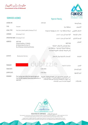 Rakez company 1 year no banks account