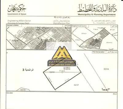 فرصة استثمارية نادرة أرض زاوية للبيع في الراشدية 3 عجمان تجاري سكني تصريح أرضي و6 طوابق على 3 شوارع