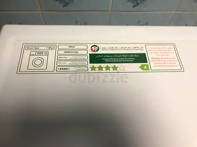 Spare parts use - Used Nikai Top Load Washing Machine - 7kg, Model - NWM701FN9