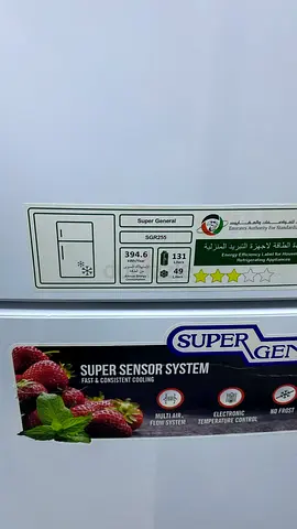 Super General Refrigerator - Single Door, Good Working Condition