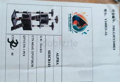 Multi-level Alpha Cat Tree / Scratching Post - Model SESCR143 (Used)