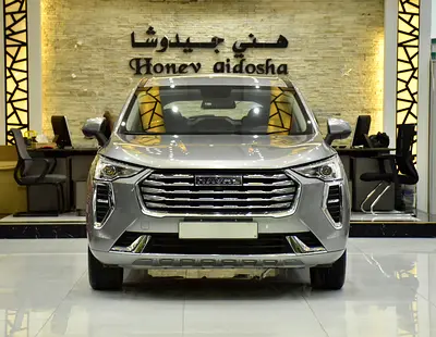 AED 563 EMi for 5Yrs | Haval Jolion ( 2023 Model ) in Silver Color GCC Specs