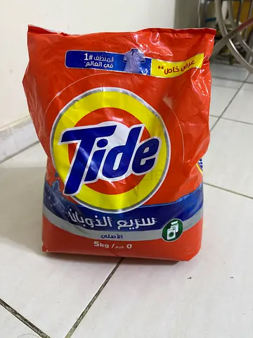 Tide Powder Detergent 5kg - Unopened
