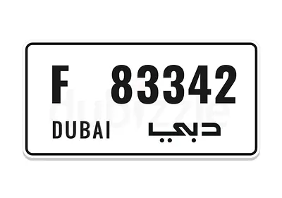 DUBAI NUMBER PLATE