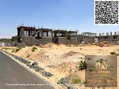 Land ready for immediate registration and construction + registration fees included