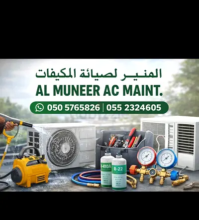 Al Muneer A/C maint.