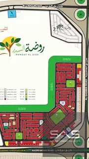 Own a plot of land in Rawdat Al Sidr at the lowest price in the market