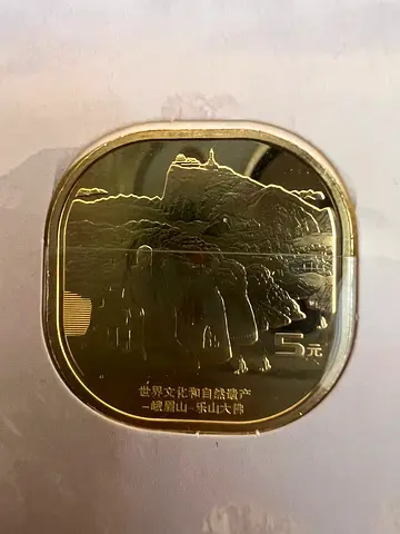 💎 Chinese Commemorative Coins 2023 | World Heritage Collection (Limited Edition)