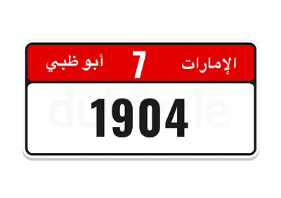 1904 year