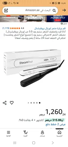 LOreal SteamPod Hair Straightener - Like New( Its been tried to make sure its healthy but its co