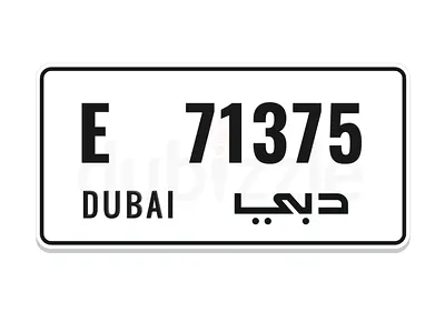 Dubai good number plate 71X75 old code