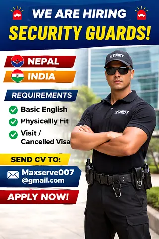 WE ARE HIRING – SECURITY GUARDS