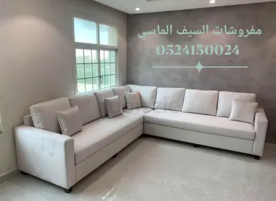 Stylish Corner Sofa كنب زاوية عصري