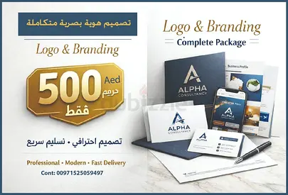 Full Brand Identity