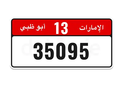 AD Plate number