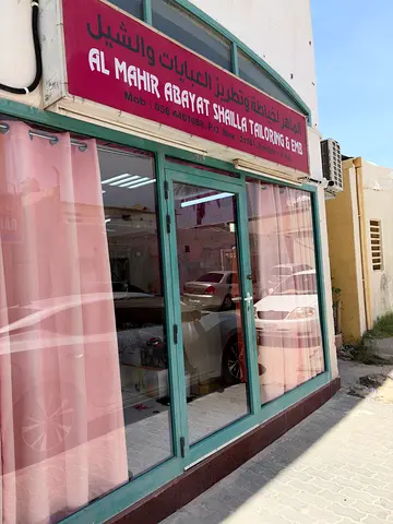 Tailoring shop for Sale