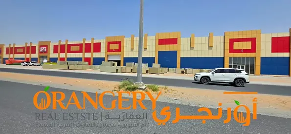 Freehold industrial Land for Sale –Umm Al Quwain
