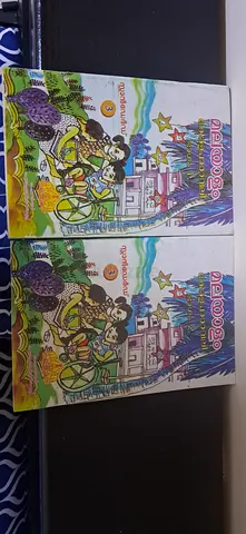 Nims malayalam text book grade 3