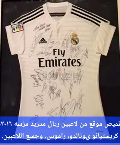 Real Madrid 2016 Signed Home Jersey (Cristiano, Ronaldo, Ramos  Team)