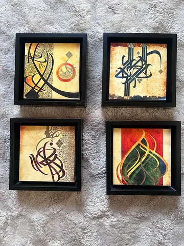 Set of 4 Framed Arabic Calligraphy Art Prints (Square) - Black Frames