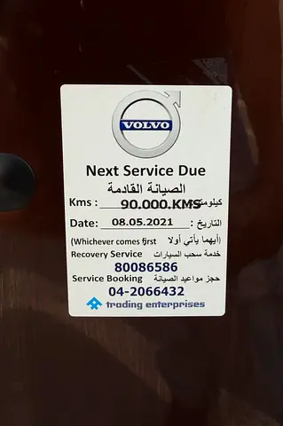 صورة مصغرة 19 لـ 2014 Volvo XC60