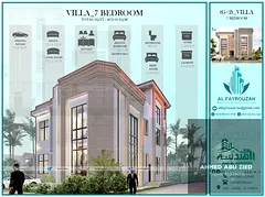 Corner Villa for Sale in Al Zahia – Luxury Design &amp; Prime Location