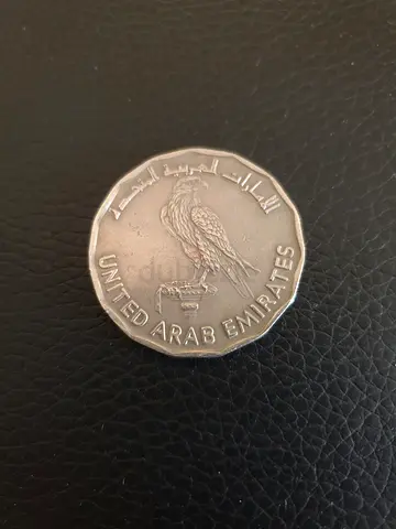 Vintage UAE  5 Dirhams