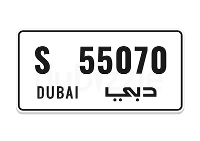 Vip Dubai plate Number S 55070