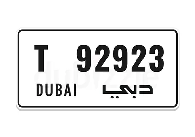 Car plate dubai private