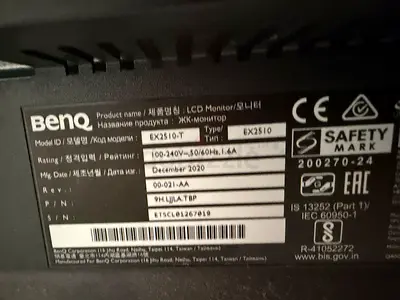 BenQ EX2510 24.5 LED Monitor — Good Working Condition