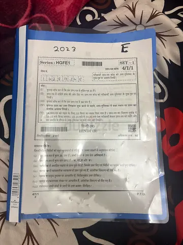 CBSE OFFICAL QUESTION PAPERS ( previous years)