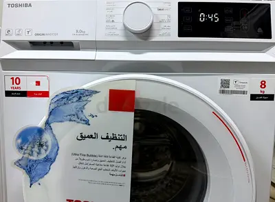 Toshiba 8kg Front Load Washing Machine - White, 10-Year Motor Warranty