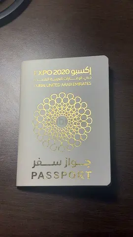 Expo 2020 Super Fan White Passport - (Limited Souvenir)