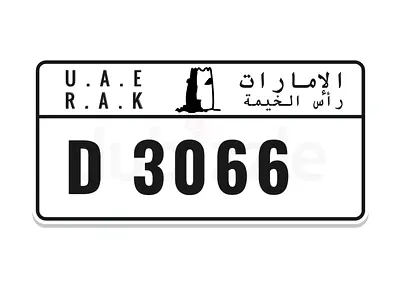راس الخيمة