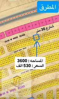 Prime Residential Land for Sale in Al Matraq Area – Sharjah This land is strategically located in 
