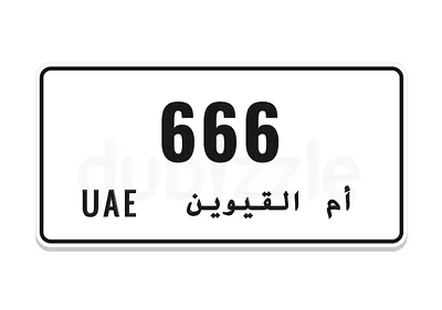 666 unique code for sale